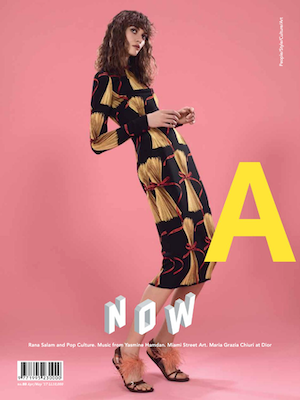 Press: Aleph Gallery in Aishti A Magazine, May 2017