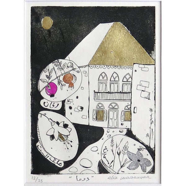 ALIA MOUZANNAR DOUMA ETCHING