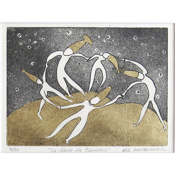 ALIA MOUZANNAR LA DANCE DES PHONICIENS ETCHING